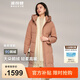 波司登（BOSIDENG）【反季】羽絨服新國(guó)標(biāo)90鵝絨女長(zhǎng)款升級(jí)優(yōu)雅輕柔親膚商務(wù)通勤外套 果殼棕7660 XL 175/96A 體重約130-140斤