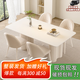 奶油風(fēng)純白巖板餐桌家用小戶型現(xiàn)代簡(jiǎn)約輕奢網(wǎng)紅長(zhǎng)方形餐桌椅組合 1.4米+純?nèi)馍じ镆蝲一桌四椅