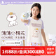 久歲伴【miiiiichan聯(lián)名】?jī)和屡?00%純棉短袖褲中大童可愛(ài)家居服