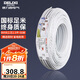 德力西(DELIXI)電線電纜 BVVB1.5平方三芯護(hù)套線 家裝家用銅芯電線 50米