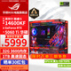 華碩全家桶14600KF/5060Ti主機(jī)5070直播電競游戲設(shè)計渲染臺式機(jī)組裝電腦主機(jī)整機(jī)DIY組裝機(jī) 配二:14600KF+RTX5060Ti