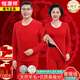 恒源祥本命年秋衣秋褲男套裝大紅色保暖內衣女士羊毛蠶絲結婚喜事冬2026 1女時尚套裝 S (160) 【奢暖級】