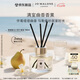 祖瑪瓏香薰 英國梨與小蒼蘭滿室幽香香薰165ml 七夕情人節(jié)禮物 生日禮物