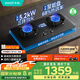 華帝（VATTI）【金榜爆款】國家補貼20%小飛翼燃氣灶嵌入式5.2kW猛火煤氣灶雙眼灶具灶臺i10308【天然氣產(chǎn)品】