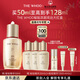 后Whoo秘貼京劇戲臺(tái)大紅盒煥能修護(hù)精華液50ml七夕情人節(jié)禮物