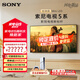 索尼（SONY）索尼電視5系120Hz高刷X90L升級版MiniLED一級能效75英寸液晶智能家用大屏超薄電視機國家補貼20% 75英寸 K-75XR50