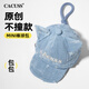 CACUSS迷你棒球帽包鑰匙扣掛件背包掛飾汽車(chē)鑰匙鏈圈環(huán)手機掛繩 藍色