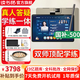 讀書郎（readboy）學(xué)練機(jī)C70Pro 雙師1對1 小初高教材同步學(xué)生平板電腦 12.4護(hù)眼大屏學(xué)習(xí)機(jī)英語家教機(jī) 全科AI精準(zhǔn)學(xué) C70Pro【16+256G】配AI手寫筆