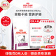皇家處方犬糧CER23支持早期腎臟健康抗氧化早期腎病處方犬糧2KG