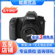 Canon佳能5D4 5D3 5D2 6D2 7D2 5DIV 6D全畫(huà)幅單反相機(jī)二手 佳能6D+50 1.8 STM套機(jī) 95新