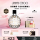 吉米周（JIMMY CHOO）明星同款周仰杰女士淡香水60ml禮盒生日禮物七夕情人節(jié)送女友閨蜜