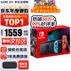 任天堂（Nintendo）【國內(nèi)保稅倉】Switch2/1代 OLED日版/港版游戲機續(xù)航加強版ns體感掌機便攜家用主機 日版續(xù)航加強版彩色32G（贈2年VIP會員）