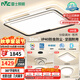 雷士（NVC）客廳燈燈具套餐后現(xiàn)代簡約LED吸頂燈北歐創(chuàng)意-悠然包安裝