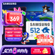三星（SAMSUNG）512GB TF(MicroSD)內(nèi)存卡 A2 U3 V30 4K 兼容switch無人機(jī)運(yùn)動相機(jī) 索尼克游戲存儲卡 讀180MB/s