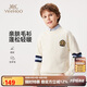 英氏（YEEHOO）男童毛衣兒童針織衫中大童裝長(zhǎng)袖上衣圓領(lǐng)學(xué)院風(fēng)秋裝 米白色 120