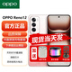 OPPO reno12 全新正品 超美小直屏 安卓Live圖 天璣旗艦芯  游戲智能 AI影像 5G手機  柔和桃  16GB+256GB 標配