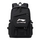 LI-NING李寧雙肩包初中高中生大學(xué)生書(shū)包大容量休閑百搭旅行包雙肩背包韓 LN8870經(jīng)典黑 雙肩包