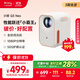 小明 Q3 Neo 投影儀家用辦公高清便攜游戲投影機家庭影院一體機（真1080P 全自動(dòng)校正 高清畫(huà)質(zhì) 護眼）
