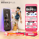FITURE SLiM沸徹魔鏡pro3plus AI智能健身鏡子居家K歌運動鏡 3Plus 6000節(jié)終身課版+麥克風*2