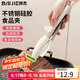 拜杰硅膠夾子廚房食品夾菜食物夾商用耐高溫防燙煎牛排夾烤肉專用