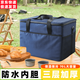 悅物耐典保溫箱冷藏箱袋包車載冰箱戶外冰袋便攜式外賣箱大容量家用保冷袋 保溫箱70L+12冰袋