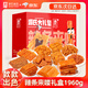 源氏 辣條禮盒1960g(內(nèi)含100小袋)禮盒裝送女友麻辣零食大禮包