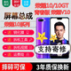 森麥康榮耀10屏幕總成V10帶框榮耀10青春版觸摸液晶HRY/COL-AL10內外10GT顯示 榮耀10/10GT【加框幻影紫】純原京東方指紋版