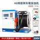 叁仝睦加油機車(chē)載大流量卷盤(pán)一體12V24V220V柴油加抽油泵帶鎖機顯示電壓 220V R3物聯(lián)網(wǎng)卷盤(pán)一體大流量