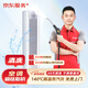 京東服務(wù) 空調清洗 家電清洗 不限品牌 上門(mén)服務(wù) 圓柱柜機 家電清洗