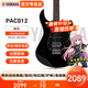 雅馬哈（YAMAHA）電吉他PAC012/PAC112/PAC212初學者入門印尼進口ST型單單雙單搖 PAC012-波奇醬同款改裝