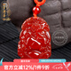 柯羅奧蒂紅瑪瑙十二生肖吊墜男女士本命年護(hù)身符掛墜飾品項(xiàng)鏈周年節(jié)日送禮 生肖馬