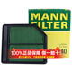 曼牌（MANNFILTER）【油性】空氣濾芯適用于 本田八代思域 06至11款 1.8L 2.0L