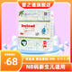 嬰之道【認(rèn)準(zhǔn)旗艦正品】6.0紙尿褲拉拉褲嬰兒干爽透氣柔軟寶寶尿不濕 NB碼76片【新生兒適用】