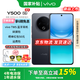 vivo Y500手機 國家補貼  8200mAh超薄藍海電池 IP69+滿(mǎn)級防水 越級旗艦外觀(guān) 耐用抗摔 AI手機 新品5G 玄武黑 12GB+256GB 官方標配