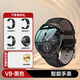 HKMW蘋(píng)果機(jī)適用V8智能手表大屏男藍(lán)牙通話心率睡眠健康監(jiān)測(cè)NFC門(mén)禁防水無(wú)線快充長(zhǎng)續(xù)航智能電話手表 曜石黑【頂配版-藍(lán)牙通話/NFC】