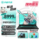 華碩（ASUS）天選6Pro 16英寸游戲本2025新款高性能酷睿HX標(biāo)壓RTX5070滿功耗游戲獨顯辦公設(shè)計師學(xué)生筆記本電腦 天選6Pro丨U9-275HX丨滿血5060 灰 【定制升級】32G內(nèi)存
