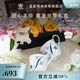 RoyalCopenhagen[七夕禮物][檀健次同款]皇家哥本哈根手繪字母情侶杯馬克杯 字母杯單杯-Z