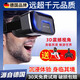 小潔匠選德國高端AR眼鏡魔鏡vr眼鏡手機專(zhuān)用一體機4D頭戴式手機專(zhuān)用VR虛擬現實(shí)3d電影4K體感游戲機ar頭盔 【VR眼鏡-無(wú)遙控】-【超清護眼標準版】
