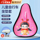 凌云鶴兒童自行車(chē)坐墊套加厚硅膠軟座墊童車(chē)平衡車(chē)單車(chē)座椅套 S碼粉色公主女孩+防雨罩 【柔軟舒適 吸汗透氣】