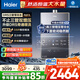 海爾（Haier）三管零冷水燃?xì)鉄崴魉欧p增壓大水量16升家用速熱恒溫下置風(fēng)機(jī)密閉穩(wěn)燃艙低噪音國(guó)家補(bǔ)貼FAT3 16L 高配三管雙增壓/下置風(fēng)機(jī)密閉穩(wěn)然艙