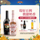 百利（Baileys）甜酒 力嬌酒奶酒 組合裝 原味700ml+草莓味700ml 七夕情人節(jié)禮物