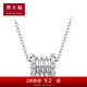 周大福Y時代小蠻腰項鏈愛神時光軸白金PT950鉑金項鏈吊墜PT161259 40cm
