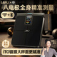 樂(lè)福（LEFU）智能八電極體脂秤 體重秤稱重電子秤人體秤 WIFI+藍(lán)牙雙連接 高精度雙頻測(cè)脂ITO高端秤面可稱440斤