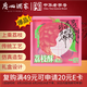 廣州酒家 荔枝酥120g 4個裝廣州特產(chǎn)嶺南水果造型糕點休閑零食團購伴手禮