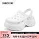 斯凱奇（Skechers）洞洞鞋女鞋夏季2025新款海獺泡泡鞋厚底透氣外穿涼拖鞋111678