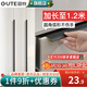 固特（GUTE）拉手柜門隱形衣柜門拉手加長1米2嵌入式抽屜暗拉手櫥柜平把手家具 三孔 總長1000