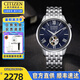 西鐵城（CITIZEN）手表男全自動機械表鏤空透底商務(wù)腕表防水七夕禮物送男友 NH9130-84L透底鏤空藍寶石玻璃