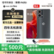 摩托羅拉（Motorola）聯(lián)想moto S50 Neo 全網(wǎng)通 雙卡雙待 5G AI手機超薄  四年質保 應用六開 5000mAh大電池長續(xù)航 【補貼中】moto S50 Neo即墨【爆款熱銷】 1
