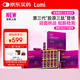 Lumi膠原蛋白三肽飲品彈性蛋白肽金頂側(cè)耳 30ml*30瓶裝