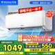萬(wàn)寶（Wanbao）空調(diào)掛機(jī)家用大1.5匹變頻冷暖壁掛式客廳一級(jí)新能效低噪節(jié)能省電以舊換新臥室書(shū)房掛機(jī)大風(fēng)量 1匹 五級(jí)能效 南方地區(qū)夏季單冷爆款 上門(mén)基礎(chǔ)安裝服務(wù)